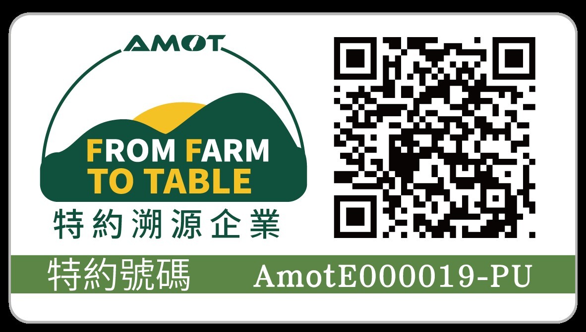 AMOT